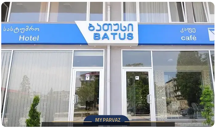 Batus Hotel